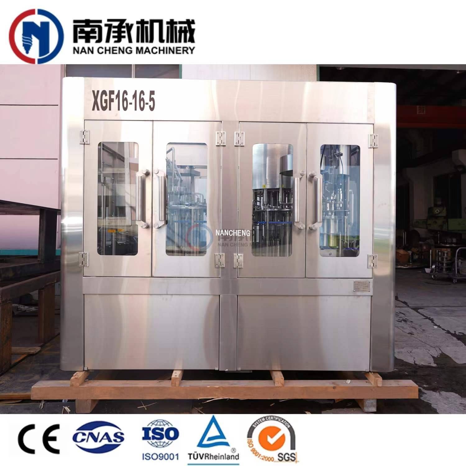 7000-8000瓶/小时  全自动三合一水灌装机（型号：XGF16-16-5)